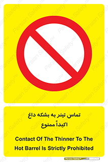  , گرم , 