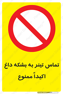  , گرم , 