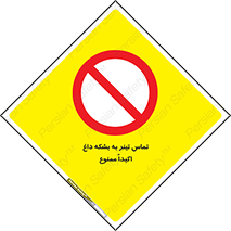  , گرم , 