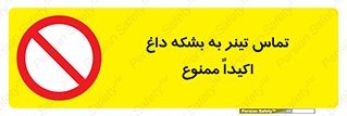  , گرم , 