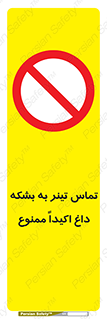  , گرم , 
