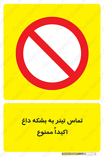  , گرم , 