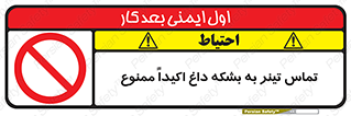  , گرم , 