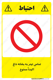  , گرم , 