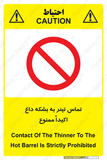  , گرم , 