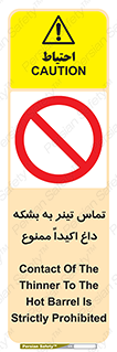  , گرم , 