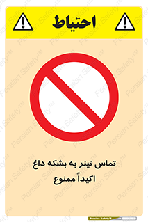  , گرم , 