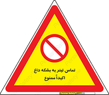  , گرم , 