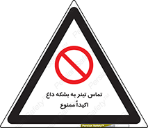  , گرم , 