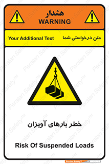  , بارمعلق , 