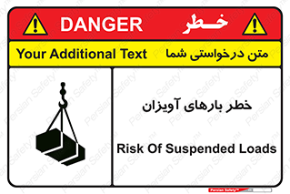  , بارمعلق , 