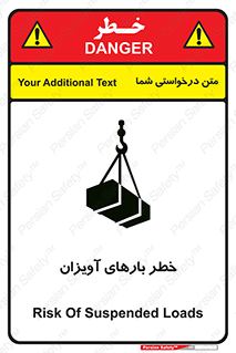  , بارمعلق , 