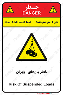  , بارمعلق , 