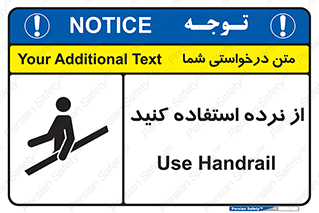  , دستگیره , پله , 