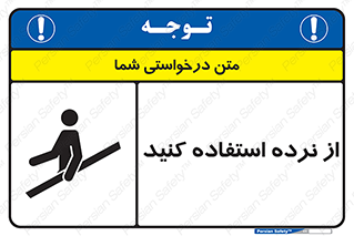  , دستگیره , پله , 