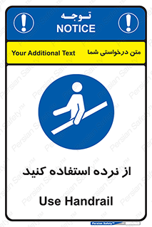  , دستگیره , پله , 