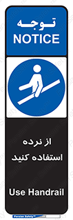  , دستگیره , پله , 
