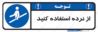  , دستگیره , پله , 