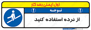  , دستگیره , پله , 