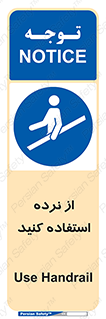  , دستگیره , پله , 
