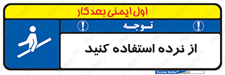  , دستگیره , پله , 