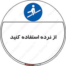  , دستگیره , پله , 