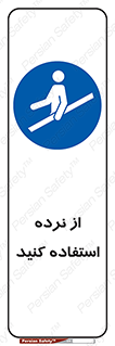  , دستگیره , پله , 
