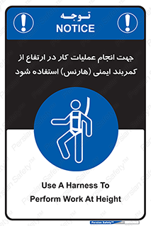  , افتادن , سقوط , طناب , ریسمان , 