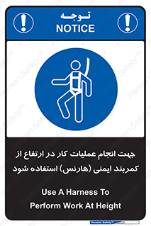  , افتادن , سقوط , طناب , ریسمان , 