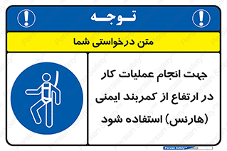  , افتادن , سقوط , طناب , ریسمان , 