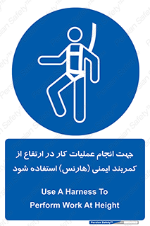  , افتادن , سقوط , طناب , ریسمان , 