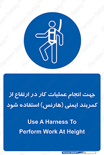  , افتادن , سقوط , طناب , ریسمان , 