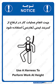  , افتادن , سقوط , طناب , ریسمان , 