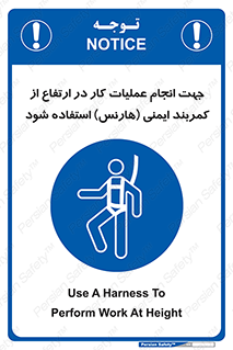  , افتادن , سقوط , طناب , ریسمان , 