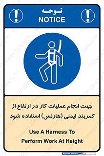  , افتادن , سقوط , طناب , ریسمان , 