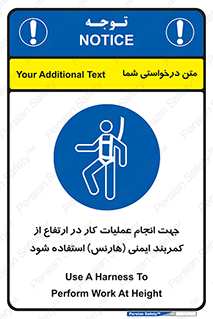  , افتادن , سقوط , طناب , ریسمان , 