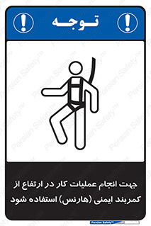  , افتادن , سقوط , طناب , ریسمان , 