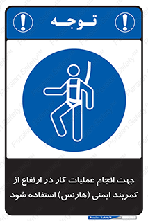  , افتادن , سقوط , طناب , ریسمان , 