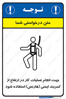  , افتادن , سقوط , طناب , ریسمان , 