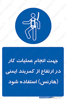  , افتادن , سقوط , طناب , ریسمان , 