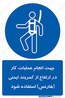  , افتادن , سقوط , طناب , ریسمان , 