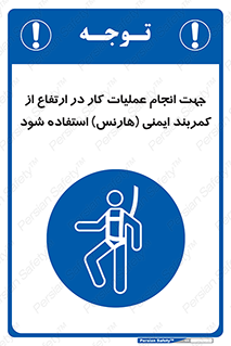  , افتادن , سقوط , طناب , ریسمان , 