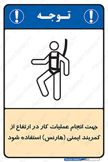  , افتادن , سقوط , طناب , ریسمان , 