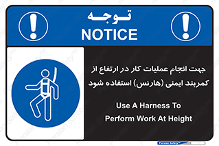  , افتادن , سقوط , طناب , ریسمان , 