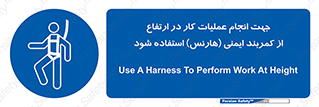  , افتادن , سقوط , طناب , ریسمان , 