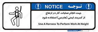  , افتادن , سقوط , طناب , ریسمان , 