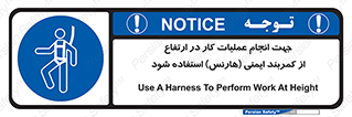  , افتادن , سقوط , طناب , ریسمان , 