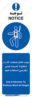  , افتادن , سقوط , طناب , ریسمان , 