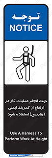  , افتادن , سقوط , طناب , ریسمان , 