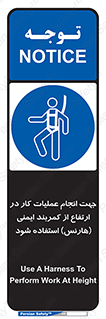  , افتادن , سقوط , طناب , ریسمان , 